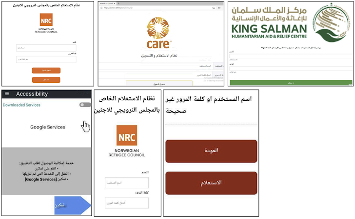 Android Spyware