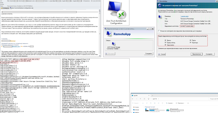 Malicious RDP Files Malicious RDP Files