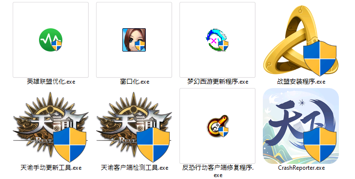 Game Optimization Apps