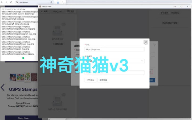 Cloning a legitimate site