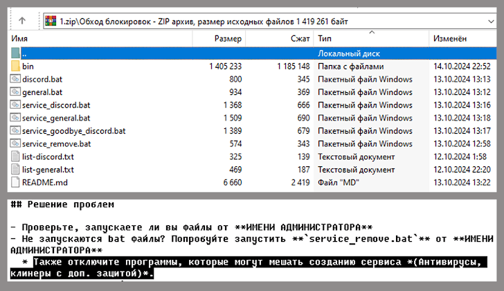 SilentCryptoMiner Malware SilentCryptoMiner Malware
