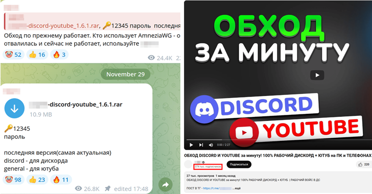 SilentCryptoMiner Malware SilentCryptoMiner Malware