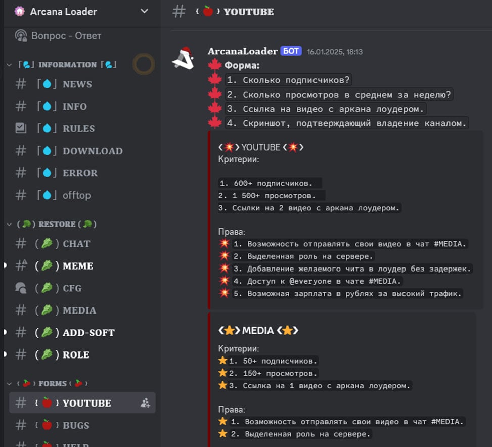 Attempting to recruit YouTube creators on Discord