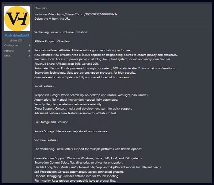 VanHelsing advertisment inviting affiliates to join