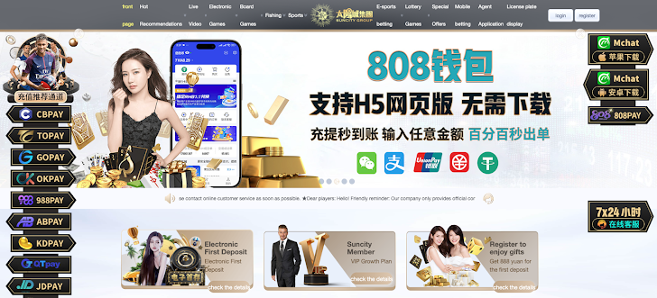 Chinese Gambling Platforms Chinese Gambling Platforms