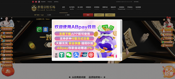 Chinese Gambling Platforms Chinese Gambling Platforms