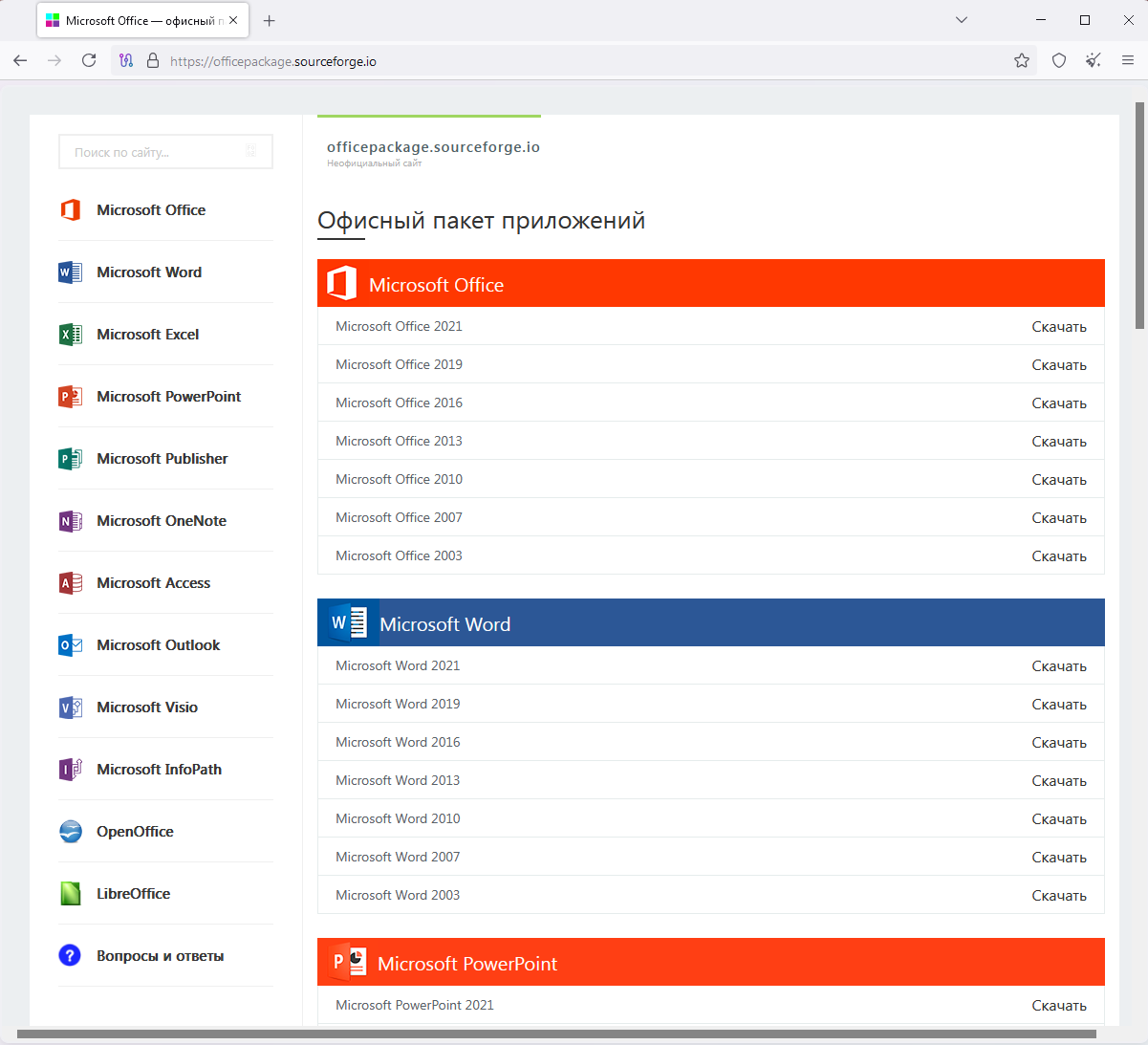 The malware-distributing website